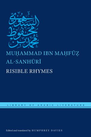 [Library of Arabic Literature 01] • Risible Rhymes